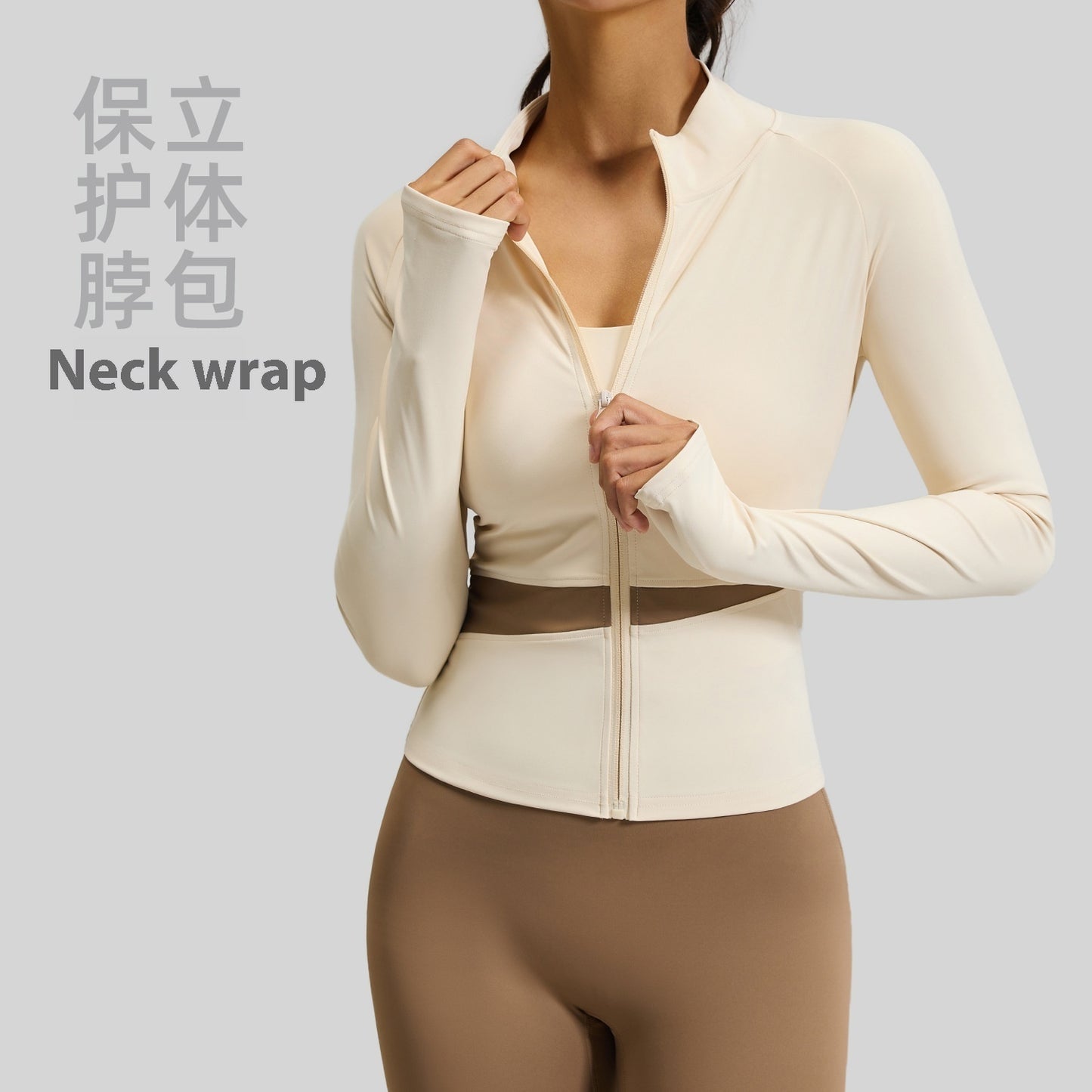 Juyi Tang Peach Color Matching Yoga Suit Nude Feel High Elastic Female